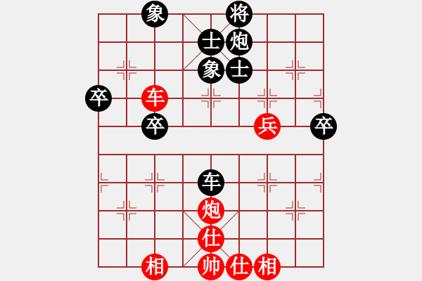 象棋棋譜圖片：陶風(fēng) - 步數(shù)：60 