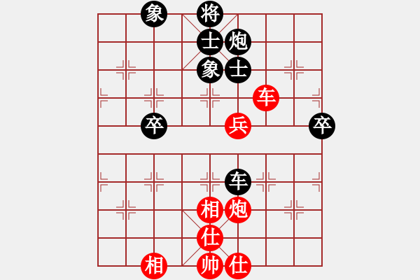 象棋棋譜圖片：陶風(fēng) - 步數(shù)：70 