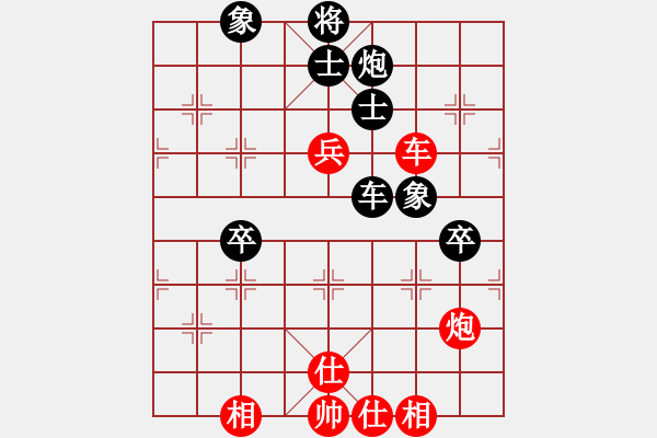 象棋棋譜圖片：陶風(fēng) - 步數(shù)：80 