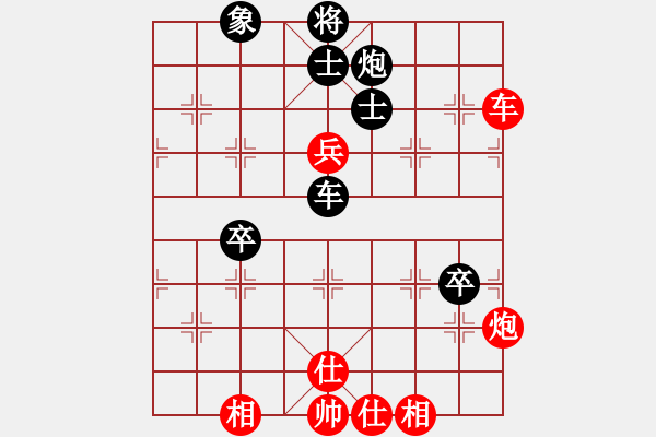 象棋棋譜圖片：陶風(fēng) - 步數(shù)：90 