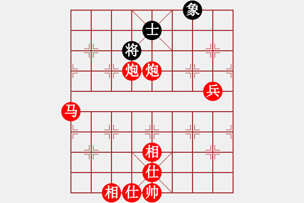 象棋棋譜圖片：橫才俊儒[292832991] -VS- 平常心[477945392] - 步數(shù)：100 