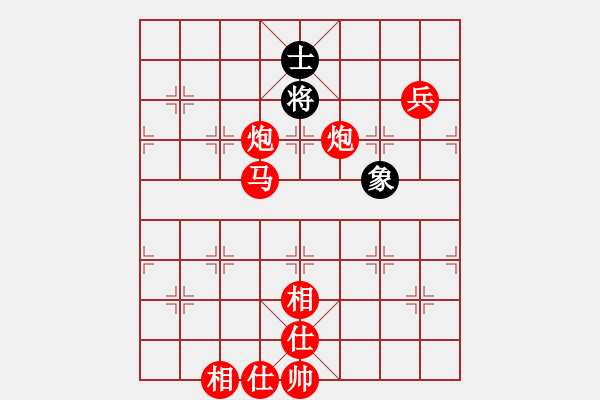 象棋棋譜圖片：橫才俊儒[292832991] -VS- 平常心[477945392] - 步數(shù)：110 