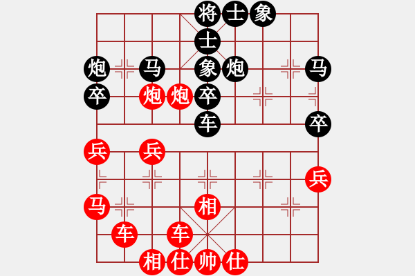 象棋棋譜圖片：橫才俊儒[292832991] -VS- 平常心[477945392] - 步數(shù)：50 