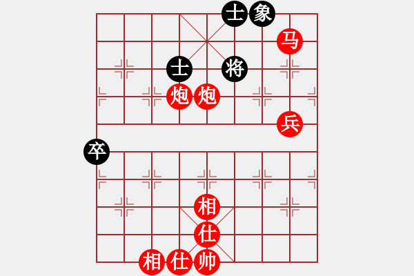 象棋棋譜圖片：橫才俊儒[292832991] -VS- 平常心[477945392] - 步數(shù)：90 