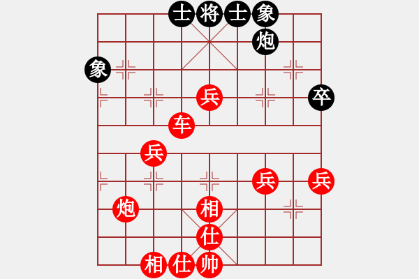 象棋棋譜圖片：棋局-2aa224R4 - 步數(shù)：20 