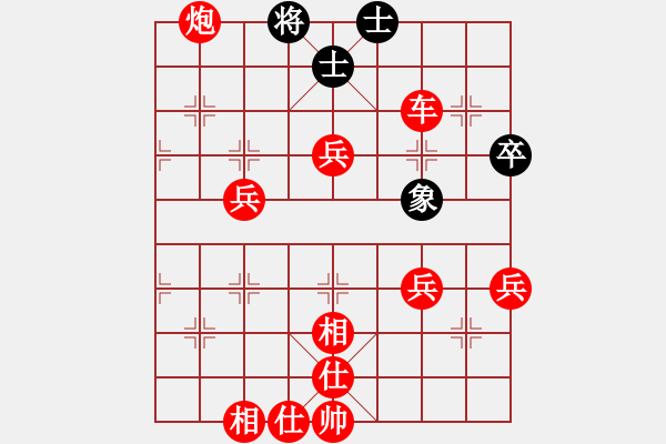 象棋棋譜圖片：棋局-2aa224R4 - 步數(shù)：30 