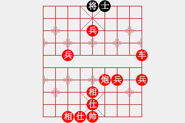 象棋棋譜圖片：棋局-2aa224R4 - 步數(shù)：40 