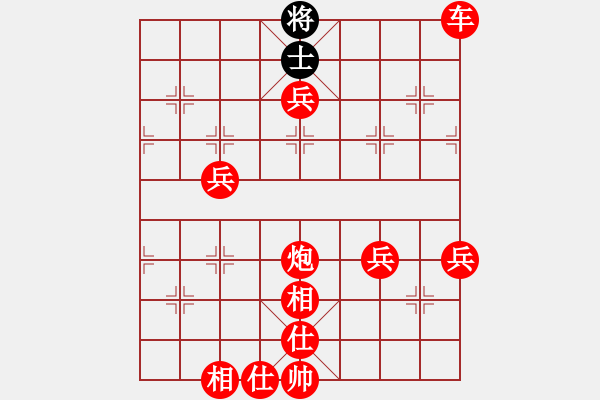 象棋棋譜圖片：棋局-2aa224R4 - 步數(shù)：43 