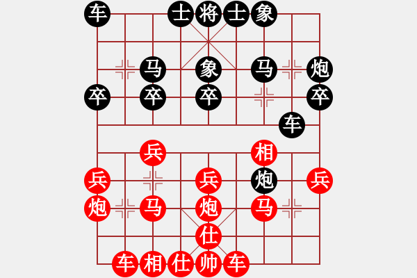 象棋棋谱图片：蒋川 先和 陶汉明 - 步数：20 
