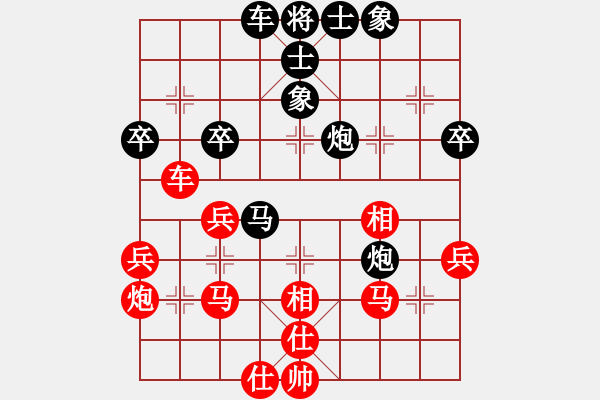 象棋棋谱图片：蒋川 先和 陶汉明 - 步数：40 