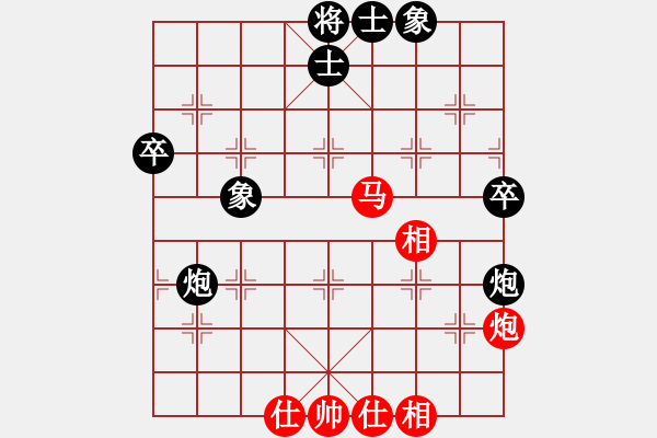 象棋棋谱图片：蒋川 先和 陶汉明 - 步数：70 