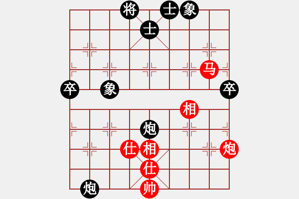 象棋棋谱图片：蒋川 先和 陶汉明 - 步数：80 