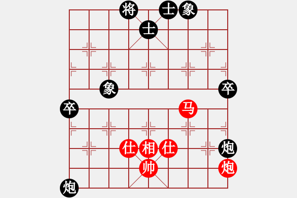象棋棋谱图片：蒋川 先和 陶汉明 - 步数：90 