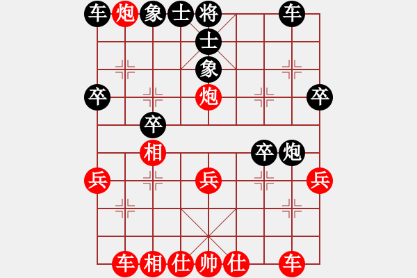 象棋棋譜圖片：第8臺：李治先勝吳國慶 - 步數(shù)：29 