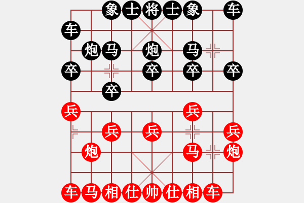 象棋棋谱图片：白头(7段)-胜-江中雪(6段) - 步数：10 