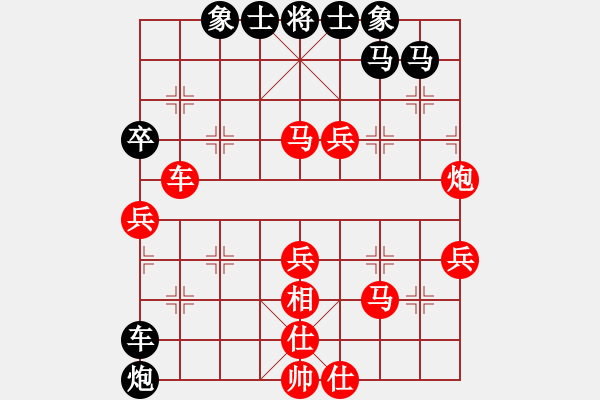 象棋棋谱图片：白头(7段)-胜-江中雪(6段) - 步数：130 