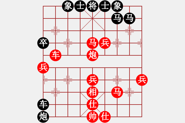 象棋棋谱图片：白头(7段)-胜-江中雪(6段) - 步数：131 