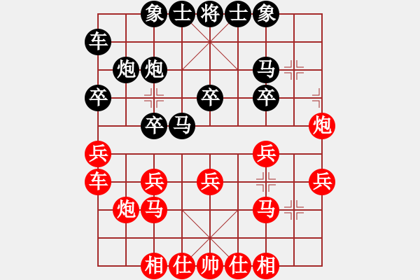 象棋棋谱图片：白头(7段)-胜-江中雪(6段) - 步数：20 