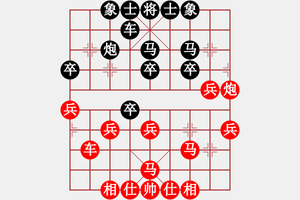 象棋棋谱图片：白头(7段)-胜-江中雪(6段) - 步数：30 