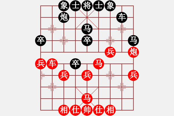 象棋棋谱图片：白头(7段)-胜-江中雪(6段) - 步数：40 