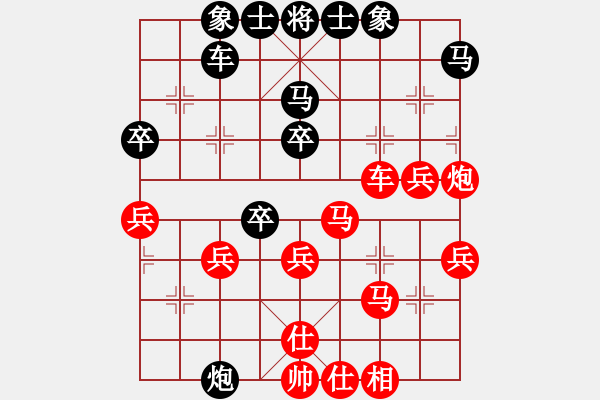 象棋棋谱图片：白头(7段)-胜-江中雪(6段) - 步数：50 