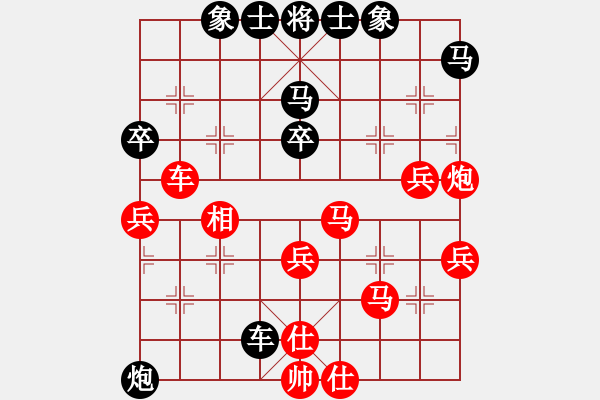 象棋棋谱图片：白头(7段)-胜-江中雪(6段) - 步数：60 