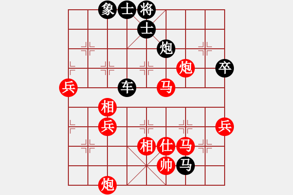 象棋棋谱图片：狮子座里奥(8段)-负-麦克风(9段) - 步数：100 