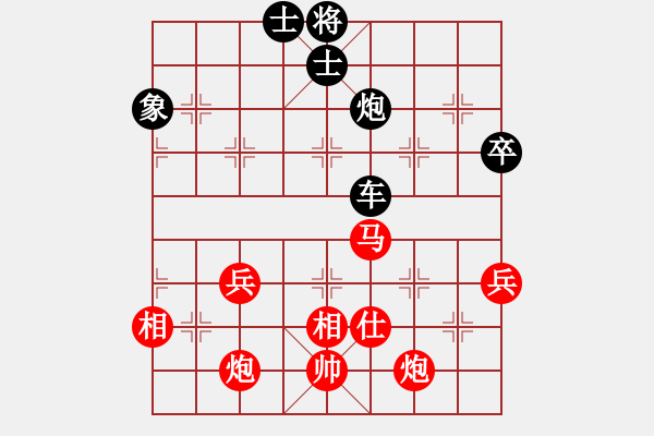 象棋棋谱图片：狮子座里奥(8段)-负-麦克风(9段) - 步数：110 