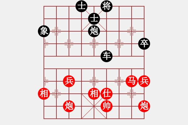 象棋棋谱图片：狮子座里奥(8段)-负-麦克风(9段) - 步数：120 