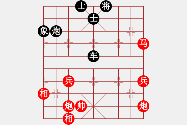 象棋棋谱图片：狮子座里奥(8段)-负-麦克风(9段) - 步数：130 