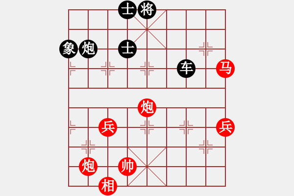 象棋棋谱图片：狮子座里奥(8段)-负-麦克风(9段) - 步数：140 