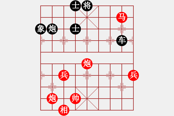 象棋棋谱图片：狮子座里奥(8段)-负-麦克风(9段) - 步数：142 