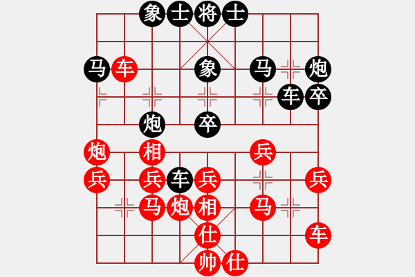 象棋棋谱图片：狮子座里奥(8段)-负-麦克风(9段) - 步数：30 