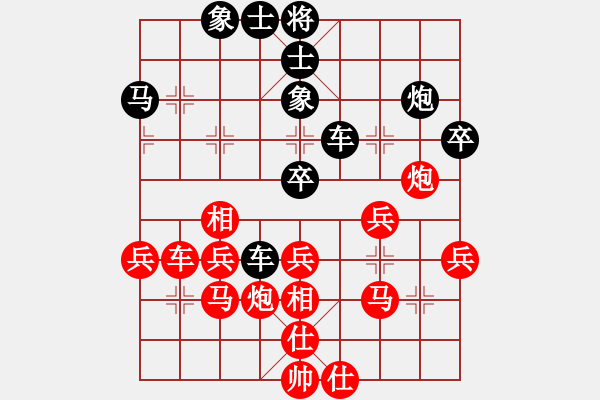 象棋棋谱图片：狮子座里奥(8段)-负-麦克风(9段) - 步数：40 