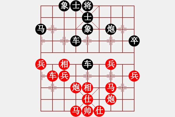 象棋棋谱图片：狮子座里奥(8段)-负-麦克风(9段) - 步数：50 