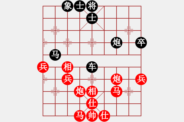 象棋棋谱图片：狮子座里奥(8段)-负-麦克风(9段) - 步数：60 