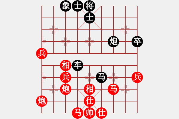 象棋棋谱图片：狮子座里奥(8段)-负-麦克风(9段) - 步数：70 