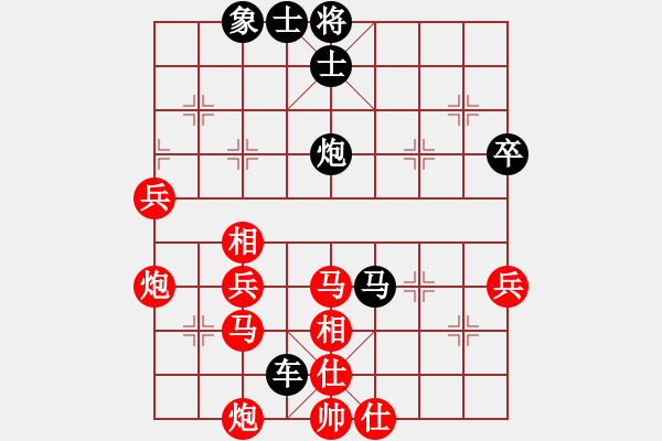 象棋棋谱图片：狮子座里奥(8段)-负-麦克风(9段) - 步数：80 