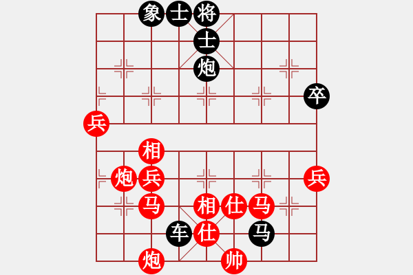 象棋棋谱图片：狮子座里奥(8段)-负-麦克风(9段) - 步数：90 
