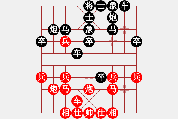 象棋棋譜圖片：無(wú)孔不入(月將)-負(fù)-貴卿法師(9段) - 步數(shù)：30 