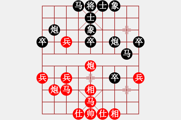 象棋棋譜圖片：無(wú)孔不入(月將)-負(fù)-貴卿法師(9段) - 步數(shù)：40 