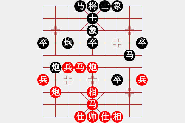 象棋棋譜圖片：無(wú)孔不入(月將)-負(fù)-貴卿法師(9段) - 步數(shù)：44 