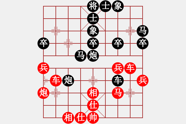 象棋棋譜圖片：叢臺(tái)魅影(9級(jí))-勝-小瑞金(8級(jí)) - 步數(shù)：40 