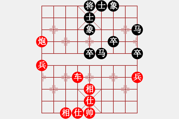 象棋棋譜圖片：叢臺(tái)魅影(9級(jí))-勝-小瑞金(8級(jí)) - 步數(shù)：56 