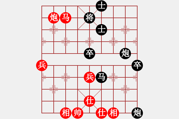 象棋棋譜圖片：中炮對單提馬（業(yè)四升業(yè)五評測對局）我先勝 - 步數(shù)：69 