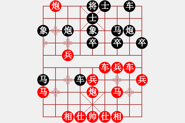 象棋棋譜圖片：浙江 黃竹風(fēng) 負(fù) 黑龍江 陶漢明 - 步數(shù)：30 