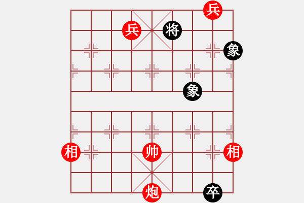 象棋棋譜圖片：xf0009.pgn - 步數(shù)：10 