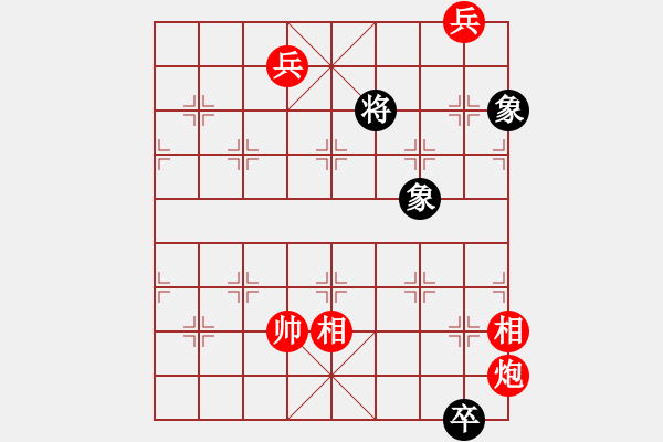 象棋棋譜圖片：xf0009.pgn - 步數(shù)：20 