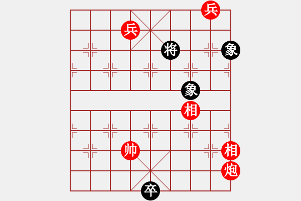 象棋棋譜圖片：xf0009.pgn - 步數(shù)：30 