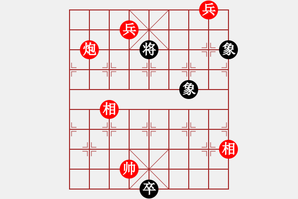 象棋棋譜圖片：xf0009.pgn - 步數(shù)：40 